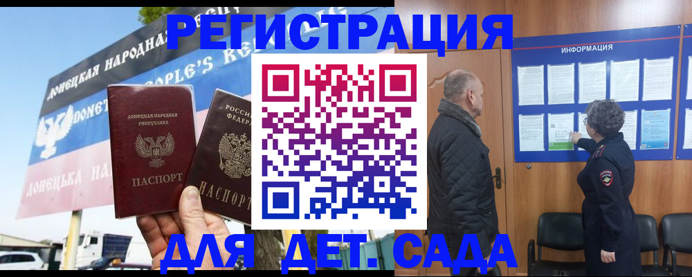 пропишу в квартире в Зеленогорске