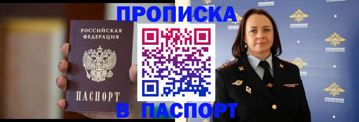 форма 3 в Зеленогорске